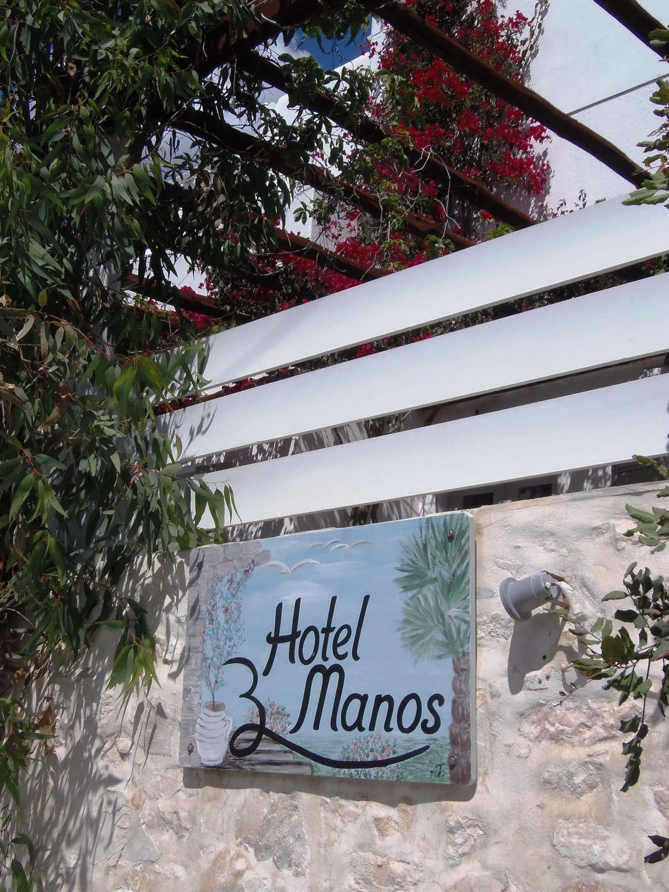 Hotel Manos ナウサ エクステリア 写真